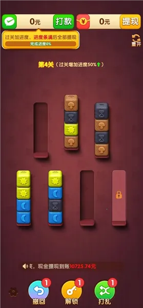 �����б�2026�ٷ�����v1.0.1 �ٷ�����