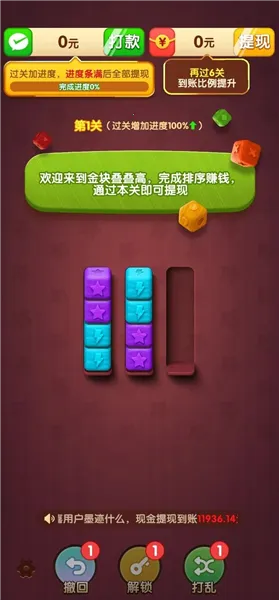 �����б�2026�ٷ�����v1.0.1 �ٷ�����