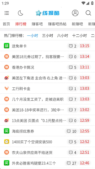 �߱��������ֻ���v4.00.14 �ֻ���