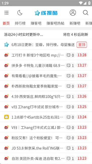 �߱��������ֻ���v4.00.14 �ֻ���