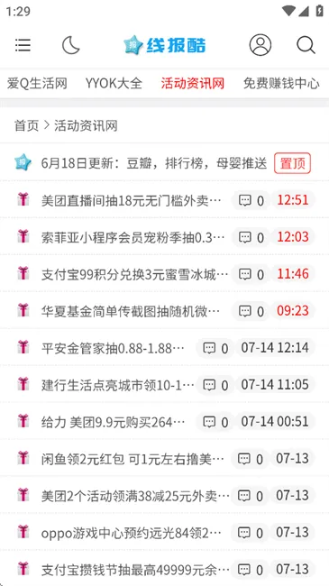 �߱��������ֻ���v4.00.14 �ֻ���