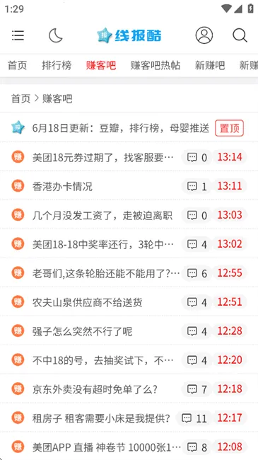 �߱��������ֻ���v4.00.14 �ֻ���