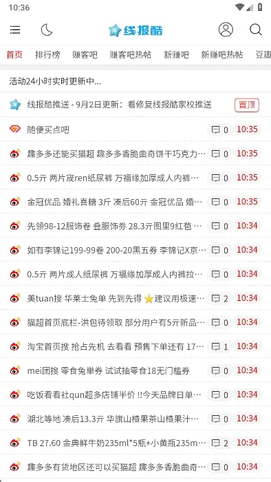 �߱��������ֻ���