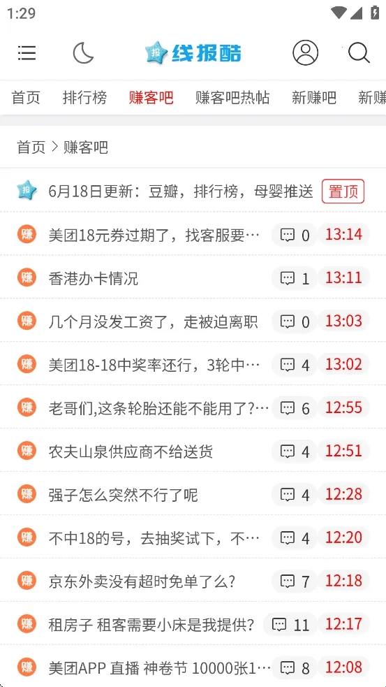 �߱��������ֻ���