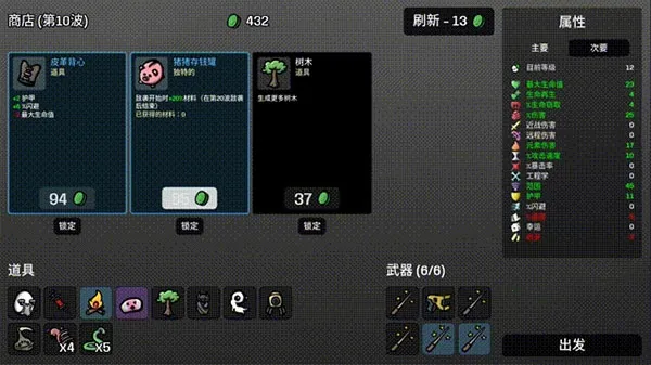 �����ֵܶ���������(�����ֵ�������Ϸ)