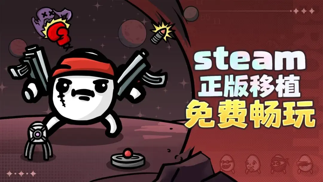 �����ֵܶ���������(�����ֵ�������Ϸ)v1.3.731 �ֻ���