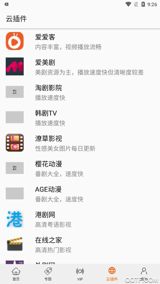 ������Pro2026�ٷ����°汾v1.0.1 �ٷ�����