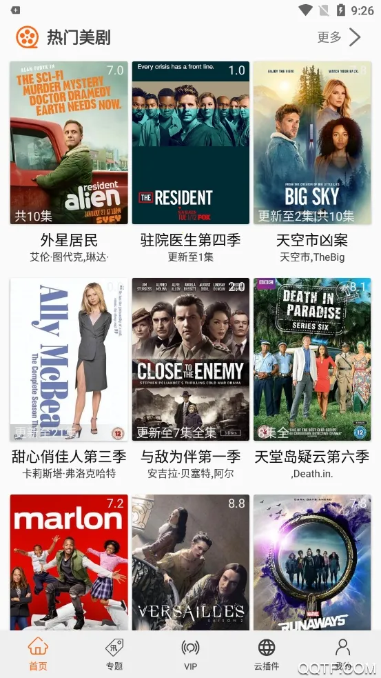 ������Pro2026�ٷ����°汾v1.0.1 �ٷ�����