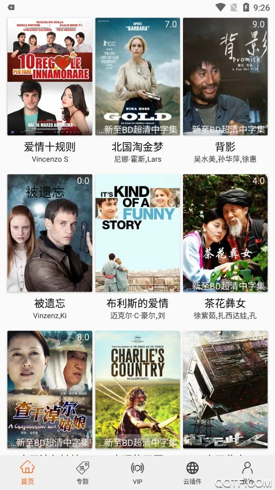 ������Pro2026�ٷ����°汾v1.0.1 �ٷ�����