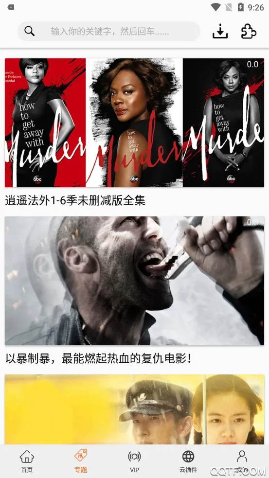 ������Pro2026�ٷ����°汾v1.0.1 �ٷ�����