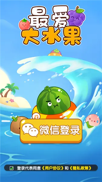 ���ˮ��׬Ǯ(ˮ���ϲ�׬Ǯ��Ϸ)v1.1.0 �ٷ�����