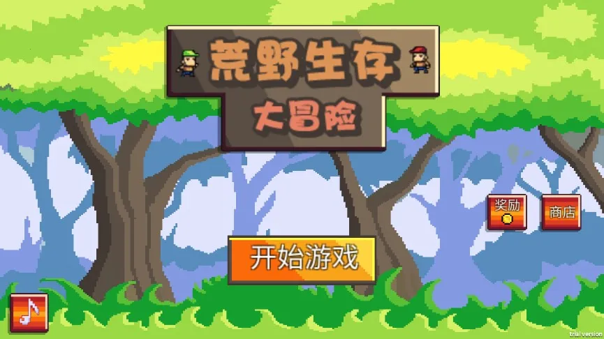 ��Ұ�����ð�հ�׿���ֻ���v1.3 ��׿��