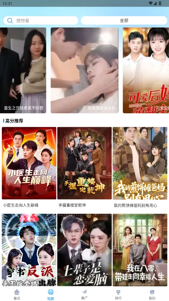 ׷��ӰԺ(Ӱ��׷��ƽ̨)v1.4.0 �ٷ�����