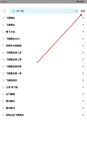 ׷��ӰԺ(Ӱ��׷��ƽ̨)