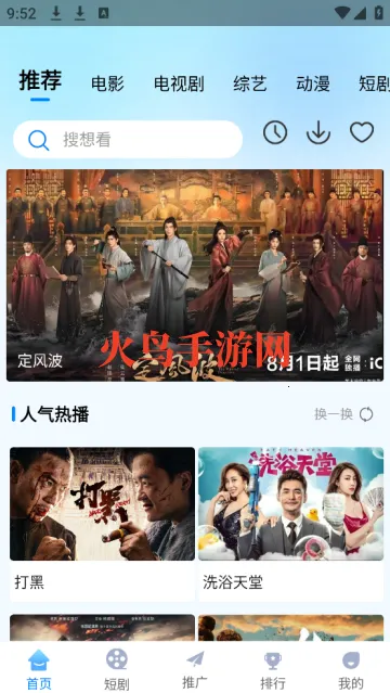 ׷��ӰԺ(Ӱ��׷��ƽ̨)