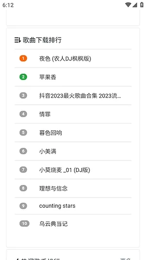 ���ֵ�(���ֵ�����)v1.0.0 �ٷ�����