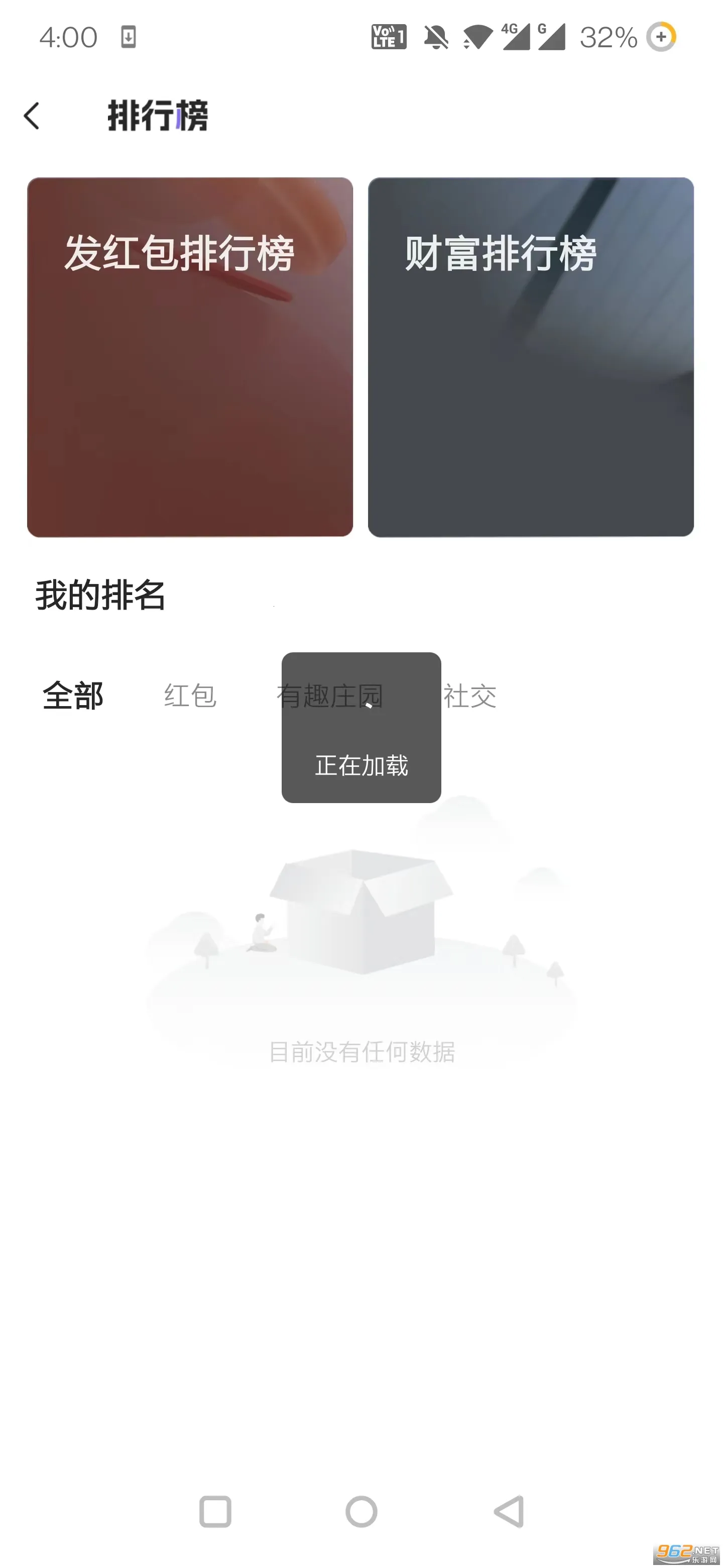 ��Ȥ���簲׿���ֻ���v1.9.5 �ٷ�����