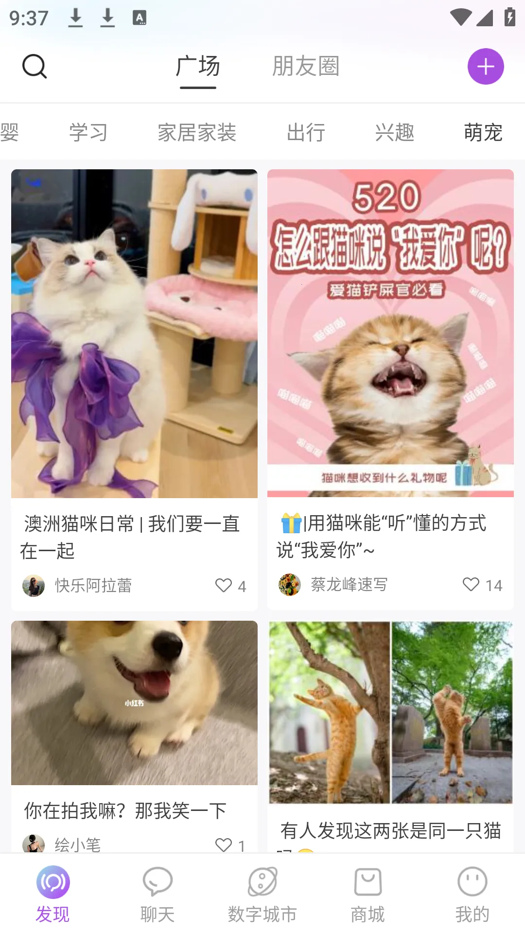 ��Ȥ���簲׿���ֻ���v1.9.5 �ٷ�����