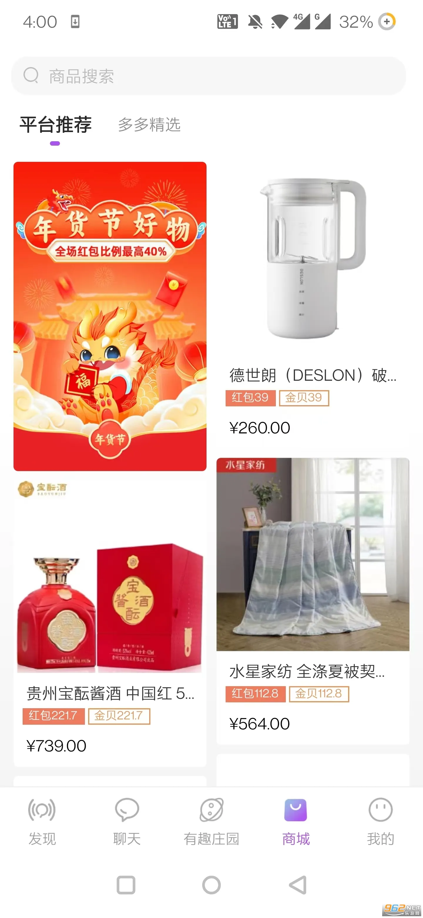 ��Ȥ���簲׿���ֻ���v1.9.5 �ٷ�����