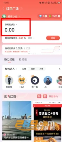 ��Ȥ���簲׿���ֻ���