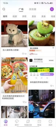 ��Ȥ���簲׿���ֻ���