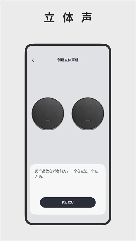 ��������Harman Kardon One2026�ٷ����°汾v2.3.13 �ֻ���