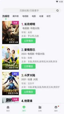 ����Ӱ��2026�ٷ�����v4.0.1 �ٷ�����