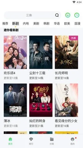 ����Ӱ��2026�ٷ�����v4.0.1 �ٷ�����