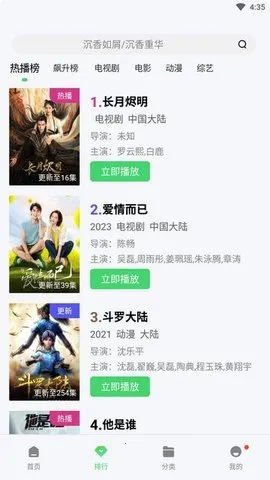 ����Ӱ��2026�ٷ�����v4.0.1 �ٷ�����