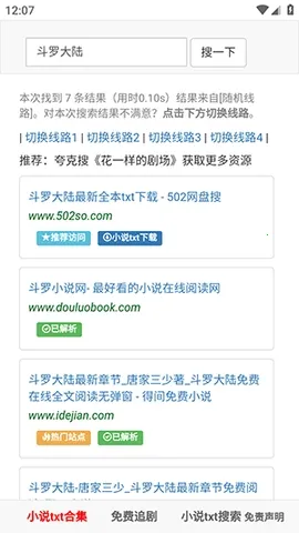 502book��������(�����Ķ�Ӧ��)v1.0.0 ��׿��