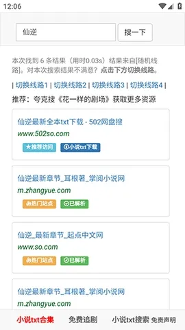 502book��������(�����Ķ�Ӧ��)v1.0.0 ��׿��