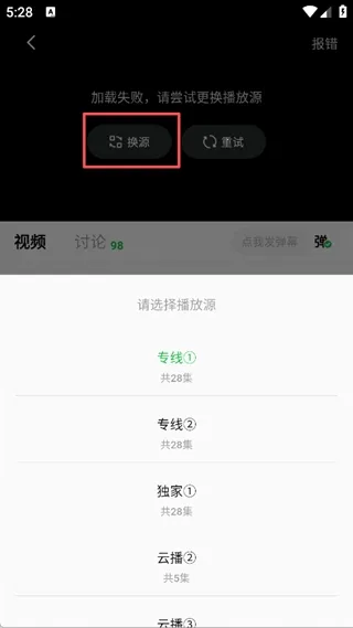 С����׷�粥����2026���ذ�װ