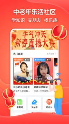 ��Ȥ��(�����꽻������)v8.8.02 ��Ѱ�