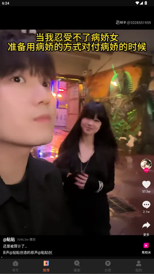 ������Ƶ2026���ذ�װv4.1.0 �ֻ���