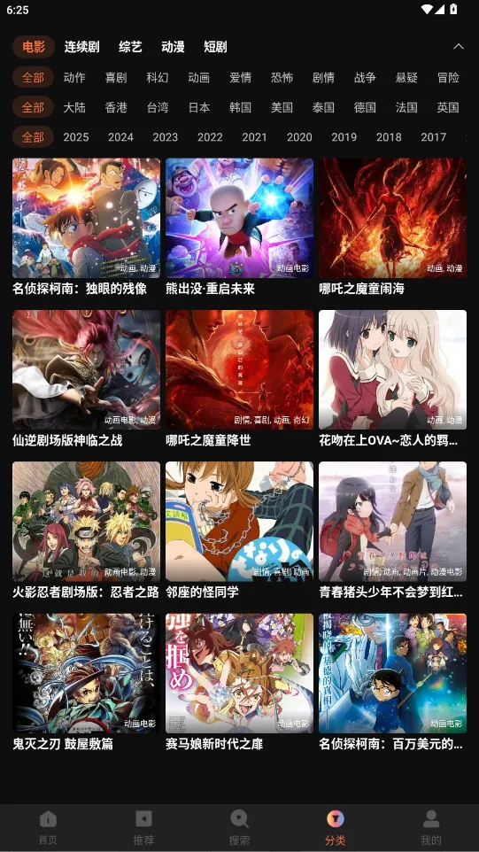 ������Ƶ2026���ذ�װv4.1.0 �ֻ���