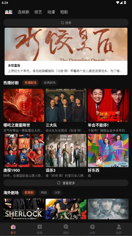 ������Ƶ2026���ذ�װv4.1.0 �ֻ���