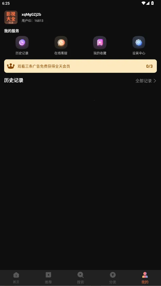 ������Ƶ2026���ذ�װv4.1.0 �ֻ���