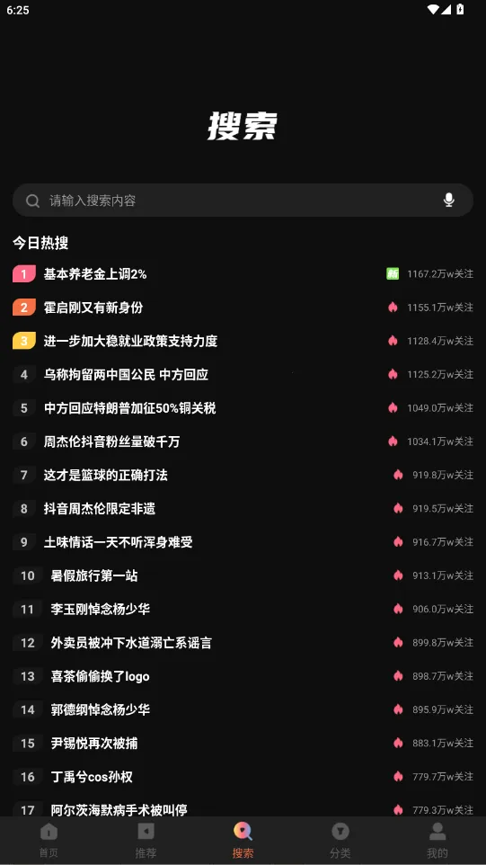 ������Ƶ2026���ذ�װv4.1.0 �ֻ���