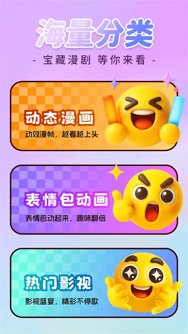 �������ȫ��2026�ٷ�����v1.0.3 ��׿��