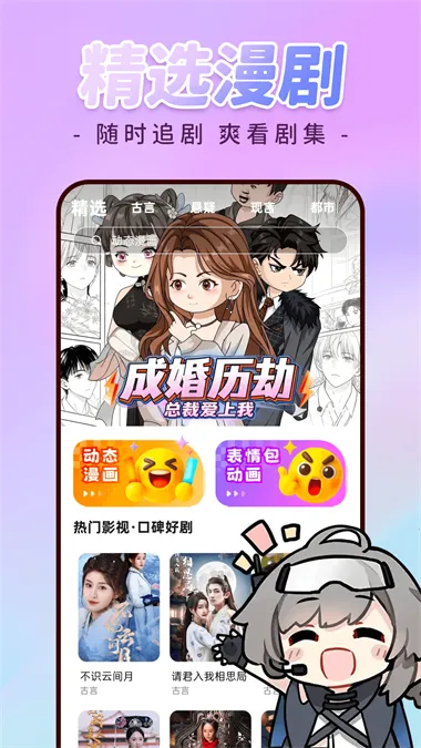 �������ȫ��2026�ٷ�����v1.0.3 ��׿��