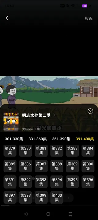 �������ȫ��2026�ٷ�����