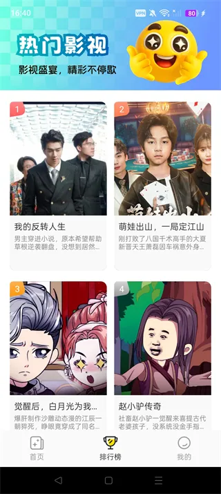 �������ȫ��2026�ٷ�����