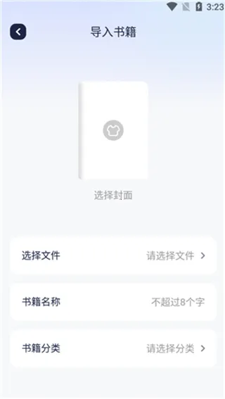 ����Ũ��������(���С˵�Ķ���)v3.1.7.8 ��׿��