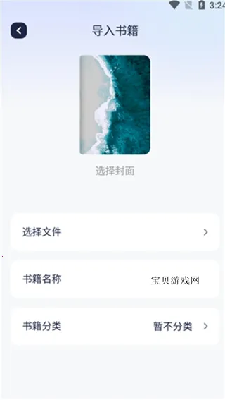 ����Ũ��������(���С˵�Ķ���)v3.1.7.8 ��׿��