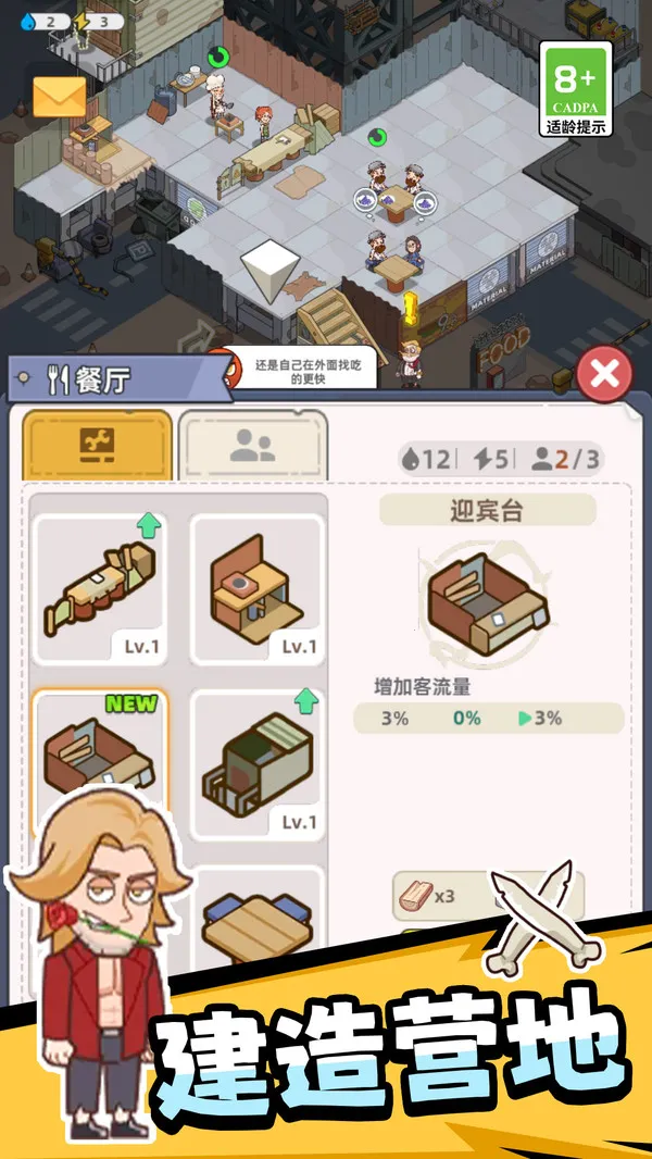 ��Ұ����Ӣ��(��Ұ����Ӣ��)v1.0.0 ��׿��