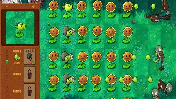 PVZGSֲ���ս��ʬ������(ħ��������Ϸ)v1.2.1 ��׿��
