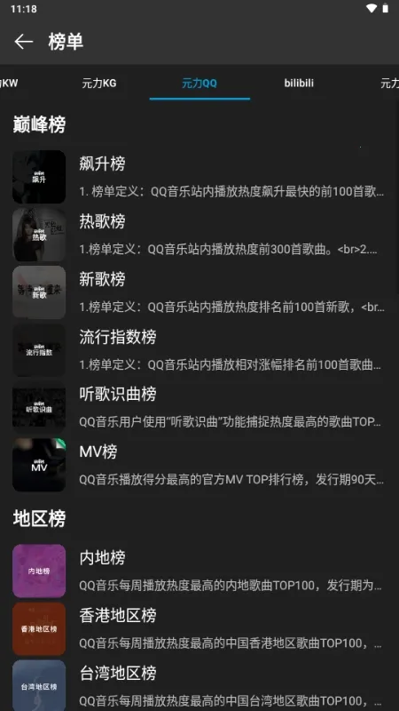 ΢�����ְ�׿���ֻ���v0.6.2 ��׿��