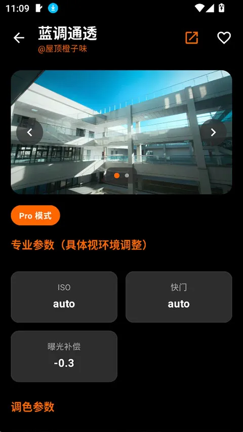 OMaster(�ֻ���Ӱ����)v1.2.0 �ٷ�����