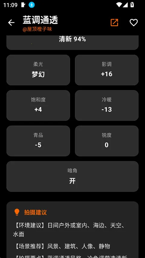 OMaster(�ֻ���Ӱ����)v1.2.0 �ٷ�����