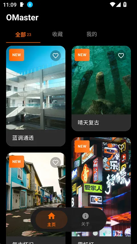 OMaster(�ֻ���Ӱ����)v1.2.0 �ٷ�����